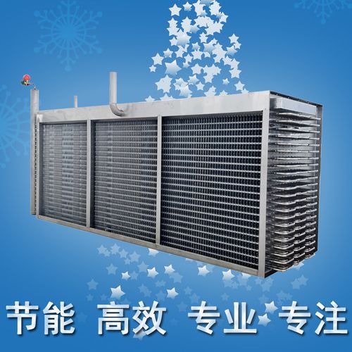 0成交1台山东工厂高中低温冷库制冷设备吊顶式工业冷风机空气冷却器